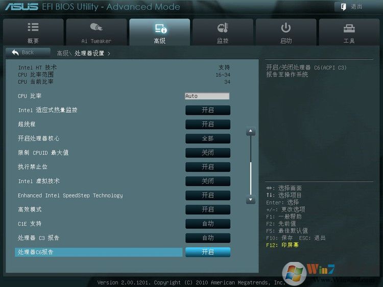 華碩P8Z68-V Pro 主板BIOS設(shè)置圖解 - 長臉猴 - 魔鬼時(shí)間
