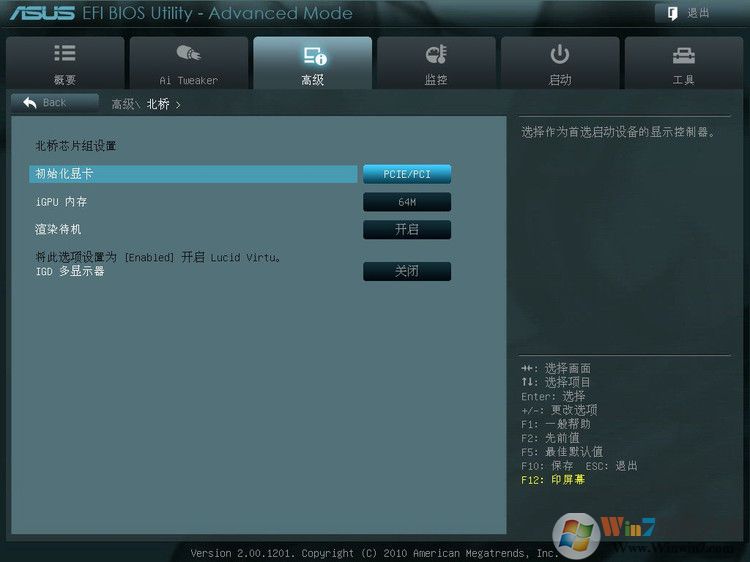 華碩P8Z68-V Pro 主板BIOS設(shè)置圖解 - 長臉猴 - 魔鬼時(shí)間