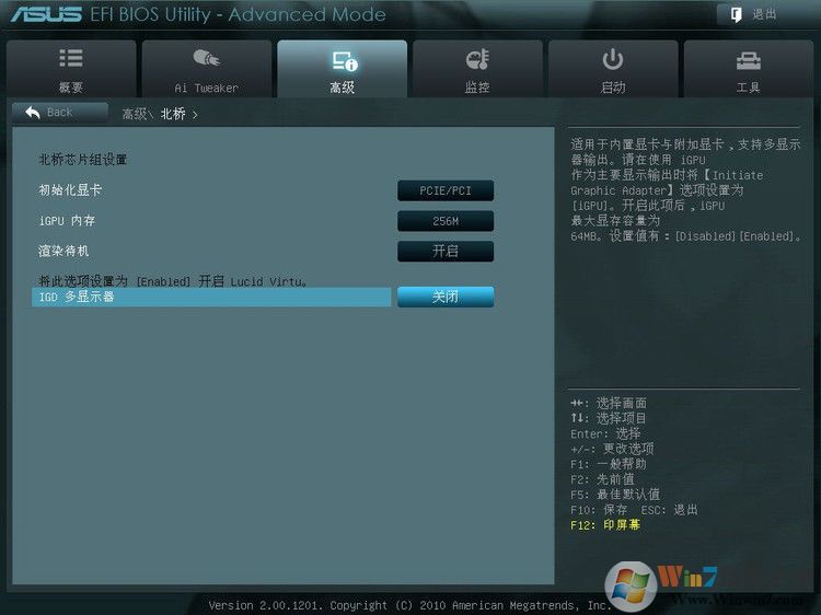 華碩P8Z68-V Pro 主板BIOS設(shè)置圖解 - 長臉猴 - 魔鬼時(shí)間