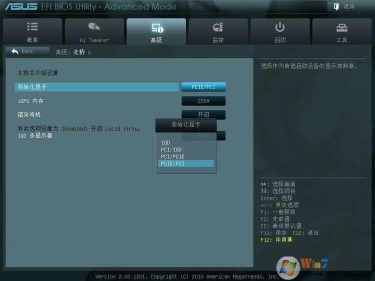 華碩P8Z68-V Pro 主板BIOS設(shè)置圖解 - 長臉猴 - 魔鬼時(shí)間