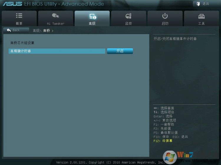 華碩P8Z68-V Pro 主板BIOS設(shè)置圖解 - 長臉猴 - 魔鬼時(shí)間