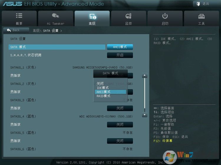 華碩P8Z68-V Pro 主板BIOS設(shè)置圖解 - 長臉猴 - 魔鬼時(shí)間