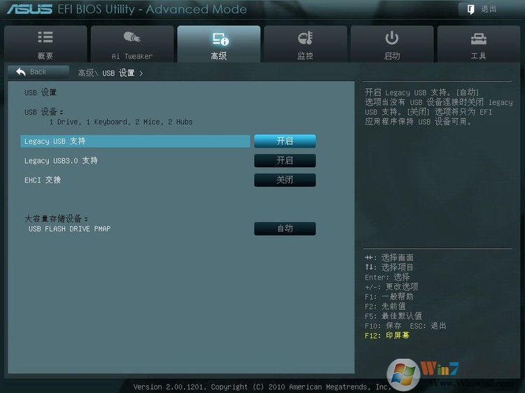 華碩P8Z68-V Pro 主板BIOS設(shè)置圖解 - 長臉猴 - 魔鬼時(shí)間