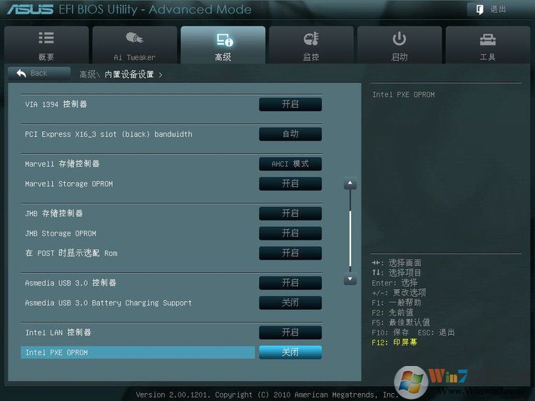 華碩P8Z68-V Pro 主板BIOS設(shè)置圖解 - 長臉猴 - 魔鬼時(shí)間