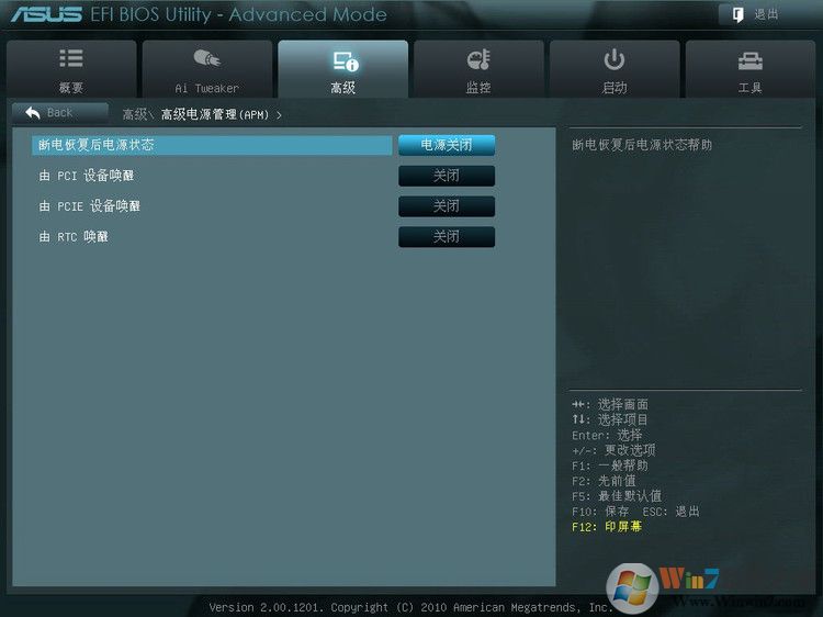 華碩P8Z68-V Pro 主板BIOS設(shè)置圖解 - 長臉猴 - 魔鬼時(shí)間