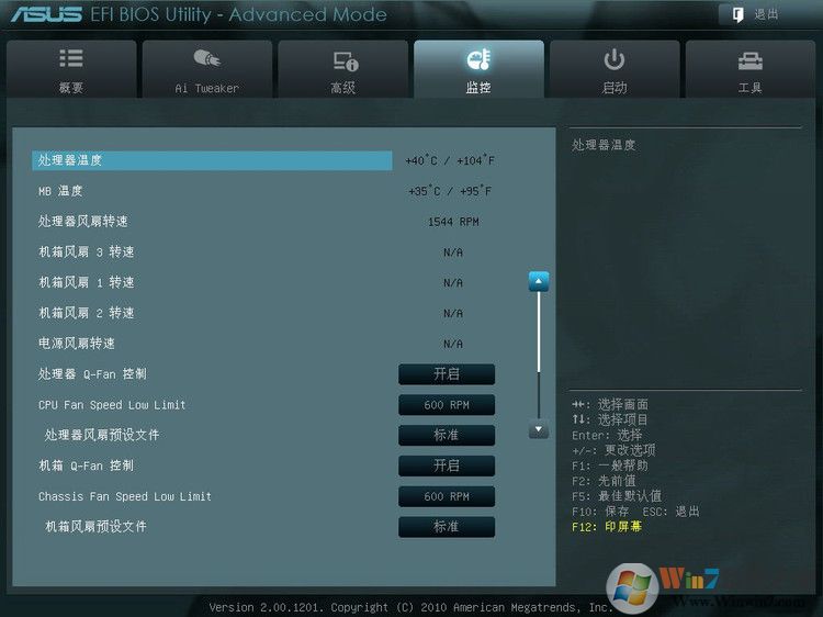 華碩P8Z68-V Pro 主板BIOS設(shè)置圖解 - 長臉猴 - 魔鬼時(shí)間