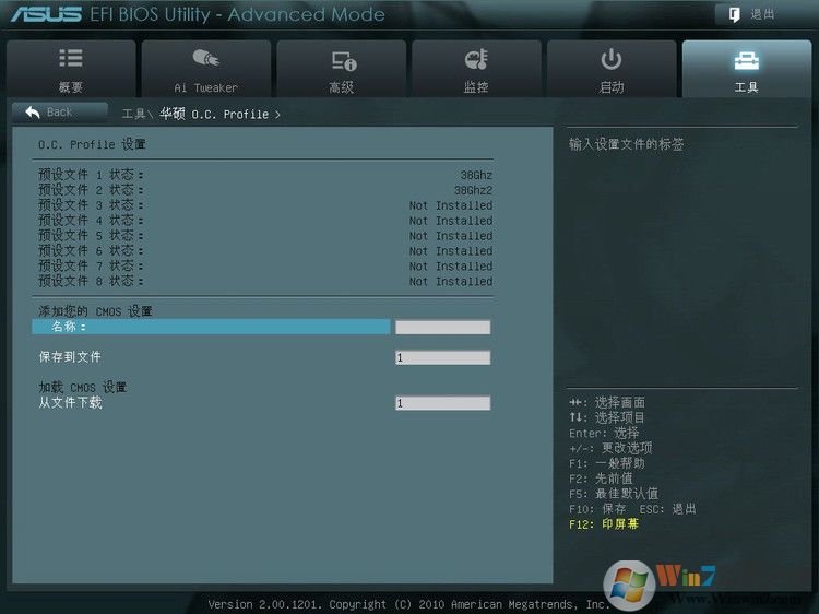 華碩P8Z68-V Pro 主板BIOS設(shè)置圖解 - 長臉猴 - 魔鬼時(shí)間
