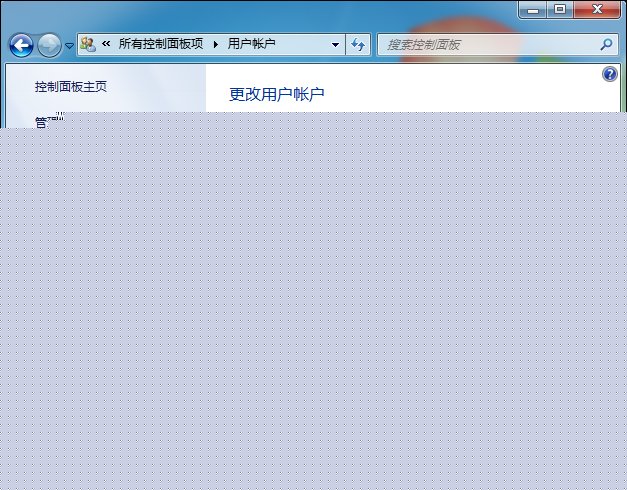 如何將用戶改為管理員？Win7標(biāo)準(zhǔn)用戶設(shè)為管理員的方法
