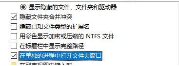 win10打開文件夾 很慢怎么辦?win10打開文件夾卡頓的修復方法