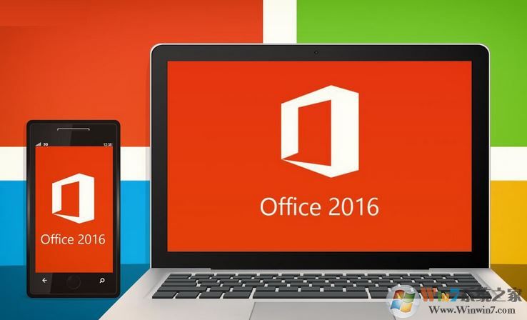 如何備份office 2016激活?無需第三方軟件手動備份備份office 2016激活方法