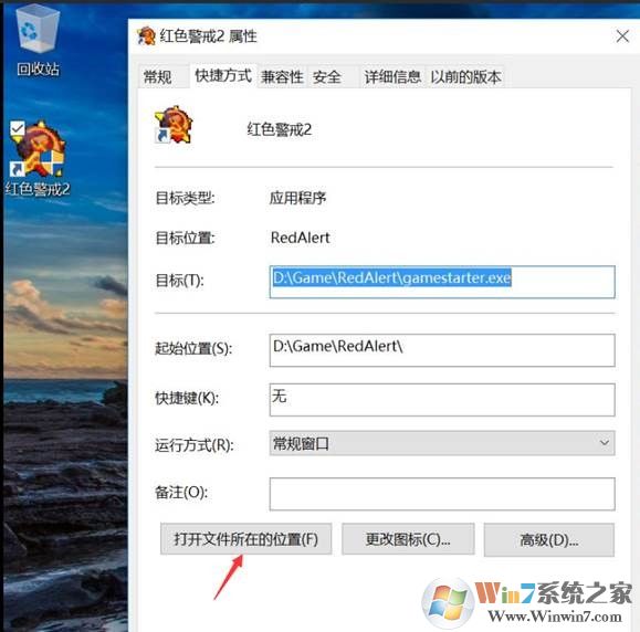 安裝完紅警2后，直接運行發(fā)現(xiàn)黑屏，只有鼠標(biāo)指針，并且有進(jìn)入游戲的聲音
