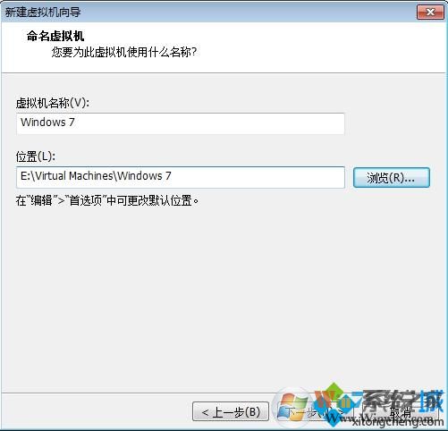 VMware Workstation創(chuàng)建虛擬機步驟5