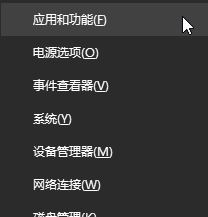 win10升級錯誤代碼0x80070020的解決方法