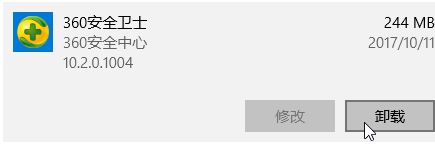 win10升級錯誤代碼0x80070020的解決方法