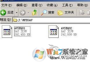 mdf是什么文件？Win7系統(tǒng)下mdf文件怎么打開(kāi)？