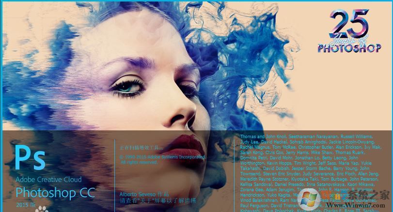 adobe軟件免激活版下載（含photoshop和Adobe After Effects）