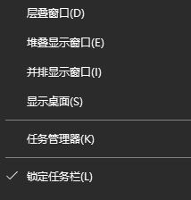 win10網(wǎng)絡(luò)圖標(biāo)不見了怎么辦?打開或關(guān)閉系統(tǒng)圖標(biāo) 網(wǎng)絡(luò) 灰色的解決方法
