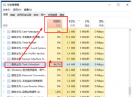 win10cpu占用高風(fēng)扇噪音大怎么辦？win10系統(tǒng)優(yōu)化11條小技巧