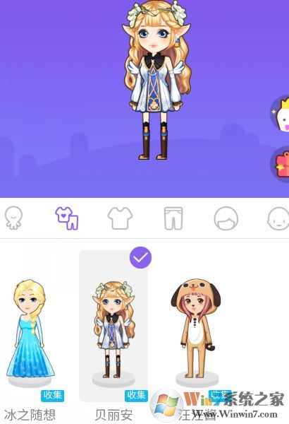 QQ厘米秀如何邀請好友?qq厘米秀怎么弄?