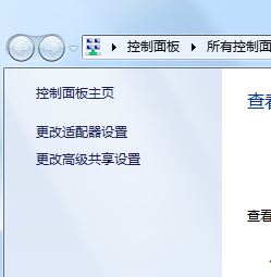 win7系統(tǒng)共享文件復(fù)制速度、共享打印機(jī)速度慢的解決方法