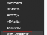 Win10你需要提供管理員權(quán)限才能復(fù)制到此文件夾的簡單解決方法