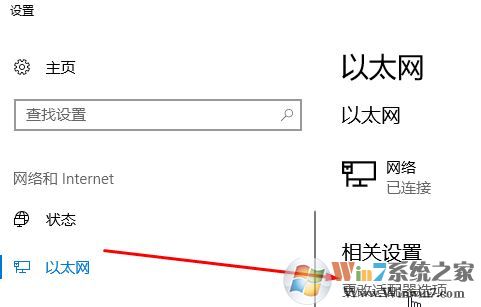 使用筆記本的用戶反應(yīng)在win10操作系統(tǒng)中使用移動(dòng)熱點(diǎn)功能但是會(huì)自動(dòng)關(guān)閉的問題，該怎么辦呢？在win10系統(tǒng)【設(shè)置】--【網(wǎng)絡(luò)和intetnet】選項(xiàng)中自帶了移動(dòng)熱點(diǎn)功能，我們無需使用第三方軟件即可將網(wǎng)絡(luò)進(jìn)行共享，功能強(qiáng)大。雖然如此但卻會(huì)自動(dòng)關(guān)閉，導(dǎo)致其他設(shè)備經(jīng)常斷網(wǎng)的問題，在本文中win10之家小編給大家介紹下移動(dòng)熱點(diǎn)自動(dòng)關(guān)閉的解決方法。  步驟：  1、鼠標(biāo)左鍵點(diǎn)擊電腦右下角狀態(tài)欄上的，網(wǎng)絡(luò)連接圖標(biāo)，彈出的菜單中點(diǎn)擊“網(wǎng)絡(luò)和internet設(shè)置”，如圖所示：    2、在彈出的菜單中點(diǎn)擊“移動(dòng)熱點(diǎn)”，與其它設(shè)備共享我的Internet下的開關(guān)按鈕選擇“開”；  3、操作完成后在左側(cè)點(diǎn)擊【以太網(wǎng)】，然后在右側(cè)單擊“更改適配器選項(xiàng)”；    4、在彈出的框中，選擇虛擬網(wǎng)卡（帶有類似Microsoft Wi-Fi Direct Virtual 標(biāo)志的），鼠標(biāo)右鍵單擊選擇【屬性】選項(xiàng)；  5、在彈出的框中“配置”按鈕；    6、在彈出的屬性框中切換到“電源管理”選卡，在下面把“允許計(jì)算機(jī)關(guān)閉此設(shè)備以節(jié)約電源”的勾去掉，點(diǎn)擊確定保存設(shè)置。  7、按下windows+i 組合鍵打開windows 設(shè)置 ，然后點(diǎn)擊【系統(tǒng)】選項(xiàng)；    8、在系統(tǒng)設(shè)置左側(cè)點(diǎn)擊“電源與睡眠”，在右側(cè)將屏幕 和睡眠 兩個(gè)選項(xiàng)都設(shè)置為【從不】即可，