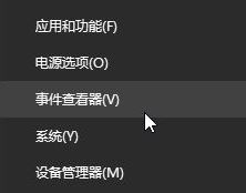 win10您已使用臨時(shí)配置文件登陸的解決方案！