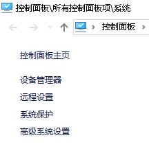 win10您已使用臨時(shí)配置文件登陸的解決方案！