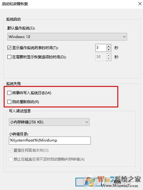 win10您已使用臨時(shí)配置文件登陸的解決方案！