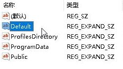 win10您已使用臨時(shí)配置文件登陸的解決方案！