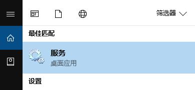 win10系統(tǒng)word無(wú)法打印 未安裝打印機(jī)的解決方法