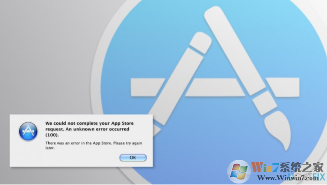 如何解決Mac App Store Error 100？
