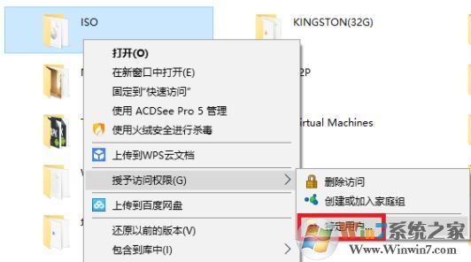 win10 1709 秋季創(chuàng)意者更新版 設置局域網共享的方法