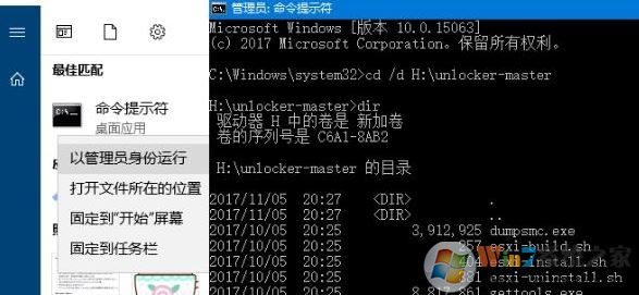 win10虛擬機黑蘋果安裝教程(Vmware14)