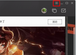 wegame下載的游戲在哪個(gè)文件夾？