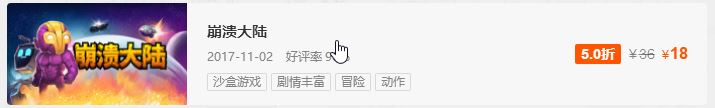 wegame上怎么買(mǎi)游戲?wegame購(gòu)買(mǎi)游戲的方法