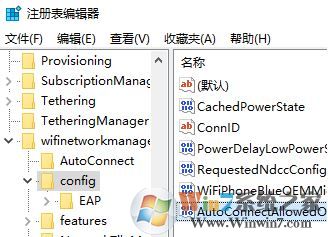 win10系統(tǒng)禁止自動連接Wi-Fi熱點的操作方法