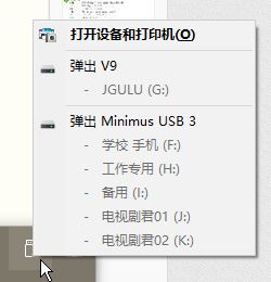 win10系統(tǒng)不識(shí)別u盤(pán)、移動(dòng)硬盤(pán)的完美解決方法