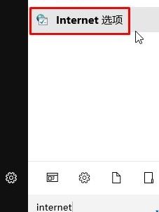 win10系統(tǒng)所有uwp應(yīng)用都無(wú)法聯(lián)網(wǎng)該怎么辦?
