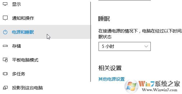 win10如何打開(kāi) USB選擇性暫停設(shè)置?