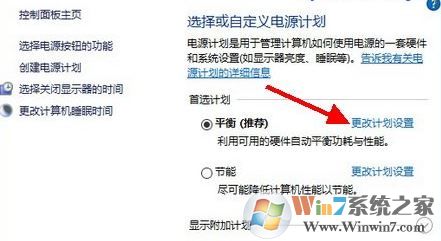 win10如何打開(kāi) USB選擇性暫停設(shè)置?