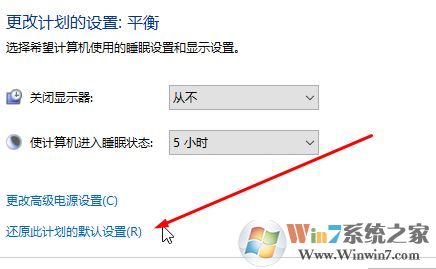 win10如何打開(kāi) USB選擇性暫停設(shè)置?