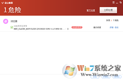 ie瀏覽器修復