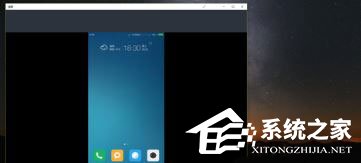 Windows10如何使用無(wú)線同屏功能？