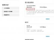 win10系統(tǒng)筆記本經(jīng)常死機(jī)但是大型游戲又正常的解決方法