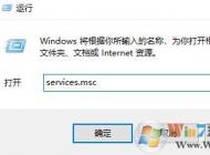 win10電腦處于空閑磁盤卻滿負(fù)載該怎么辦?win10閑時(shí)磁盤使用率100
