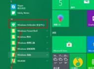 win10系統(tǒng)暫時關閉  Windows defender安全保護的方法