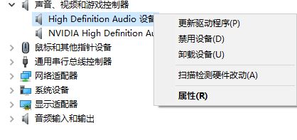 win10看直播有畫面沒(méi)聲音該怎么辦?