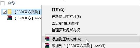 win10系統(tǒng)文件名長(zhǎng)無(wú)法刪除、重命名、復(fù)制該怎么辦?
