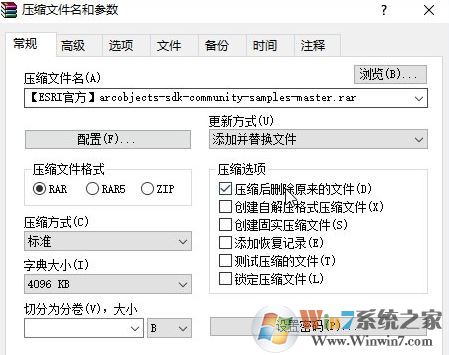 win10系統(tǒng)文件名長(zhǎng)無(wú)法刪除、重命名、復(fù)制該怎么辦?